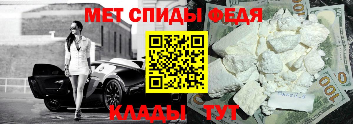 АМФЕТАМИН Premium  Вход с VPN  Амфетамин  Амфетамин  Краснознаменск 