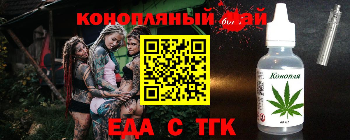 Краснознаменск  Canna-Cookies марихуана  Вход с VPN 
