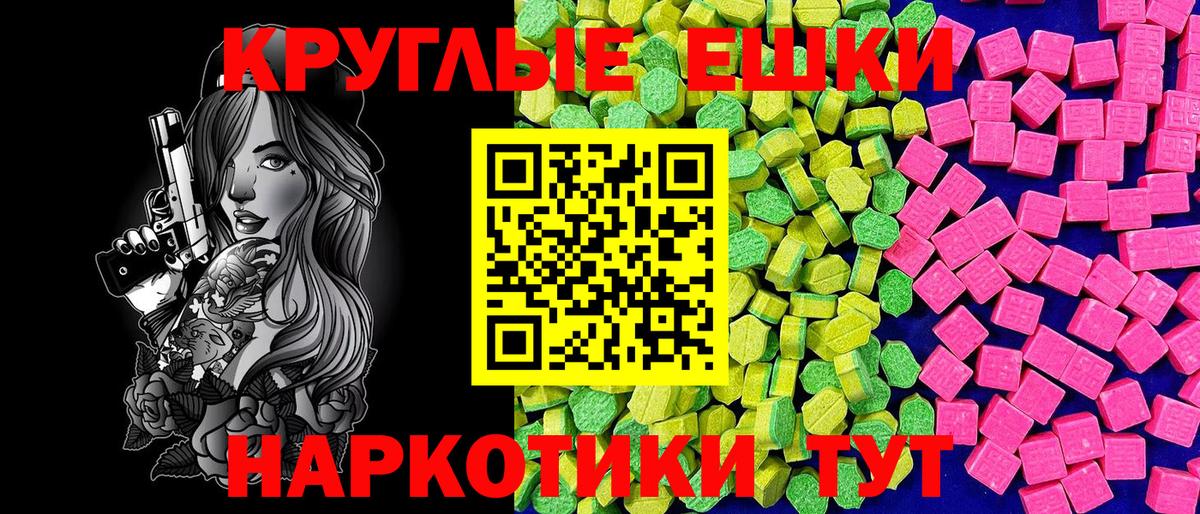 ЭКСТАЗИ louis Vuitton Краснознаменск
