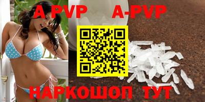 кристаллы Будённовск