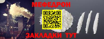 COCAINE Шахты