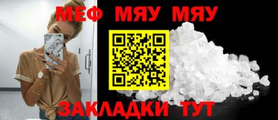 ГАЛЛЮЦИНОГЕННЫЕ ГРИБЫ Бузулук