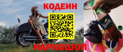 ГАЛЛЮЦИНОГЕННЫЕ ГРИБЫ Бузулук