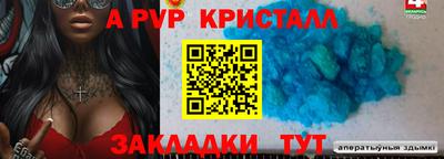 скорость mdpv Бугуруслан