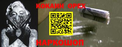 ГАЛЛЮЦИНОГЕННЫЕ ГРИБЫ Бузулук
