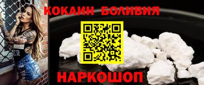 гашиш Шебекино