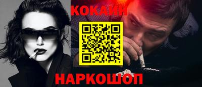 кристаллы Будённовск