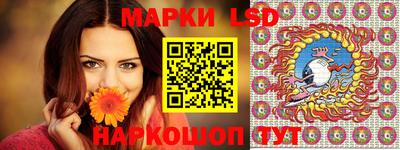 ГАЛЛЮЦИНОГЕННЫЕ ГРИБЫ Бузулук