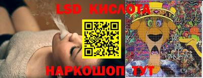 кристаллы Будённовск