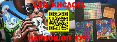 кристаллы Будённовск