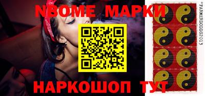 ГАЛЛЮЦИНОГЕННЫЕ ГРИБЫ Бузулук