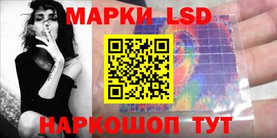 ГАЛЛЮЦИНОГЕННЫЕ ГРИБЫ Бузулук