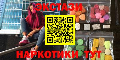 ГАЛЛЮЦИНОГЕННЫЕ ГРИБЫ Бузулук