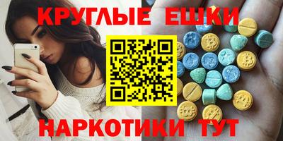 ГАЛЛЮЦИНОГЕННЫЕ ГРИБЫ Бузулук