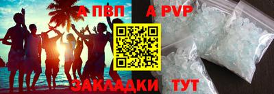 метадон Шелехов