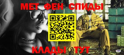 кристаллы Будённовск