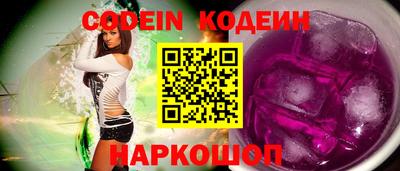 кристаллы Будённовск