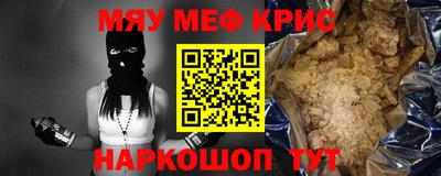кристаллы Будённовск