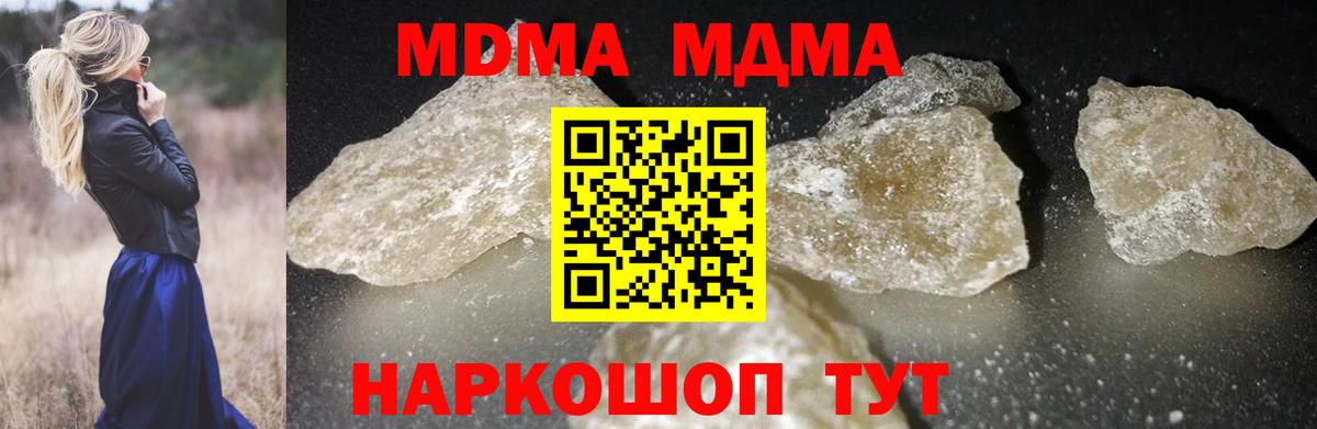 Кокаин  ГАШ  Конопля  Вход с VPN  APVP СОЛЬ   Меф МЯУ МЯУ  Краснознаменск  Меф  