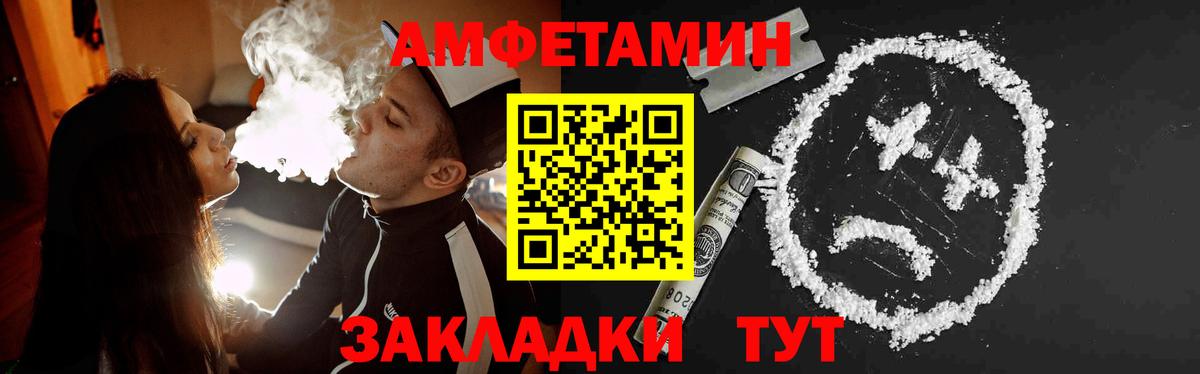 МЕТАМФЕТАМИН Methamphetamine  Вход с VPN  Краснознаменск  МЕТАМФЕТАМИН Methamphetamine 