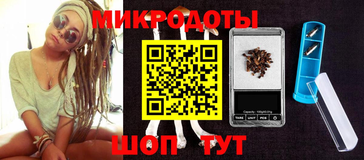 Псилоцибиновые грибы GOLDEN TEACHER Краснознаменск