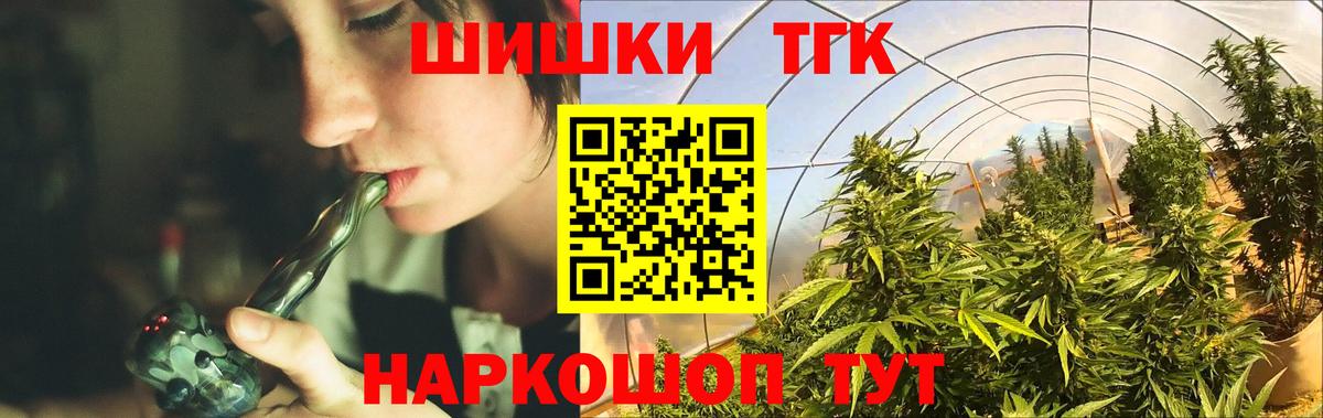 МАРИХУАНА OG Kush Краснознаменск
