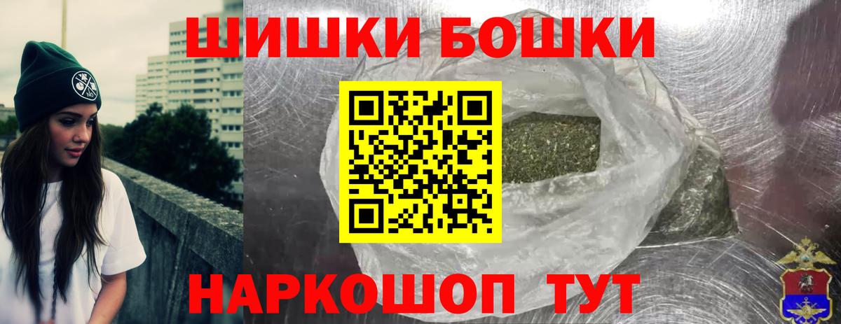 Марихуана гибрид  Конопля марихуана  Краснознаменск  Бошки марихуана OG Kush  Вход с VPN  Конопля ГИДРОПОН 